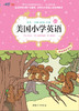 1A-6 The Wind and the Toys 商品缩略图0