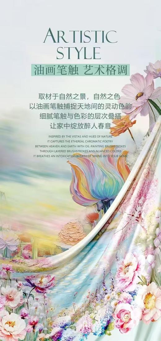 【床品专区】富安娜 FUANNA 四件套·流光意境8110090354155 商品图3