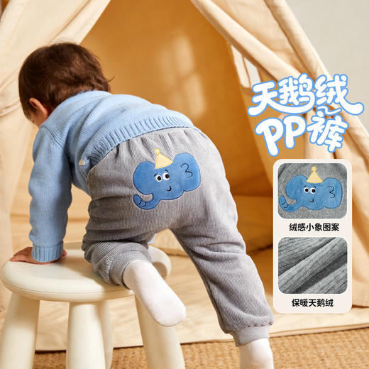 贝贝怡PP裤ZB1FK031 商品图5