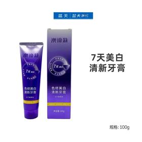 澳谛莉色修美白清新牙膏100g【21003999】