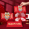 2026春节卡位红包过年新年利是封创意生肖马年折叠红包袋仪式感 商品缩略图2
