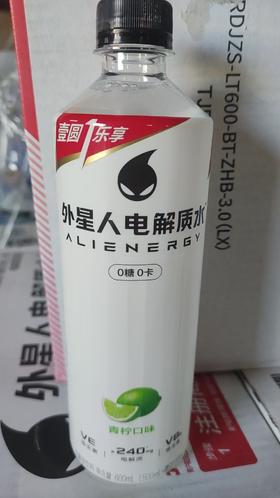 元气森林外星人电解质水0糖版-青柠600ml*15
