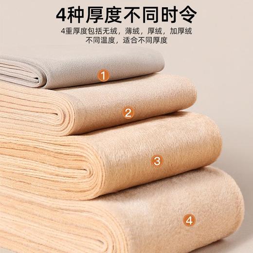 双层光腿神器升级版春秋冬薄款裸感蜜加绒假透丝袜肉色打底裤袜 商品图3