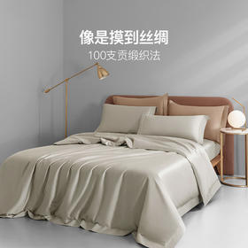 绘睡100支纯棉四件套【2026新春好品】