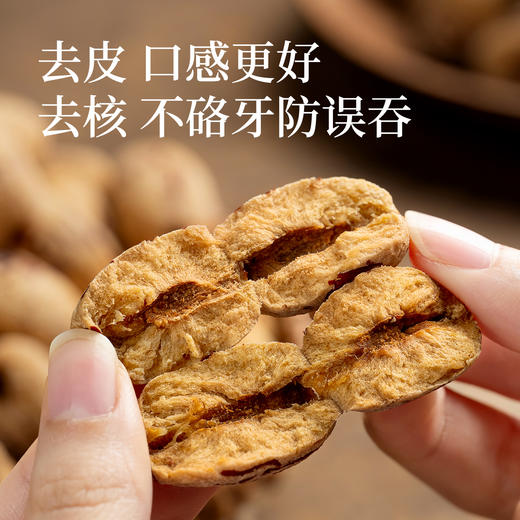 璞匠有机去皮去核红枣特级新疆特产灰枣大枣干货煲汤泡茶枣子零食 商品图2