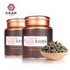 花家盛世 黑罐茉莉龙珠250g礼袋装 HJSS-HG-MLLZ-250 商品缩略图1
