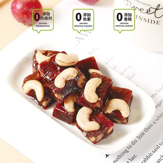 天昆果王益生元腰果核桃仁烤山楂 商品图1