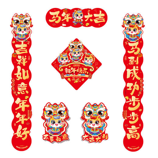 马年新年对联大礼包过年春联2026摆摊爆款春节门贴套装年货 商品图4