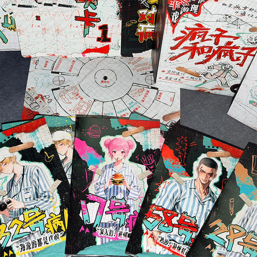 疯子和疯子桌游玩具-纪念日百货门店同款169446649 商品图1