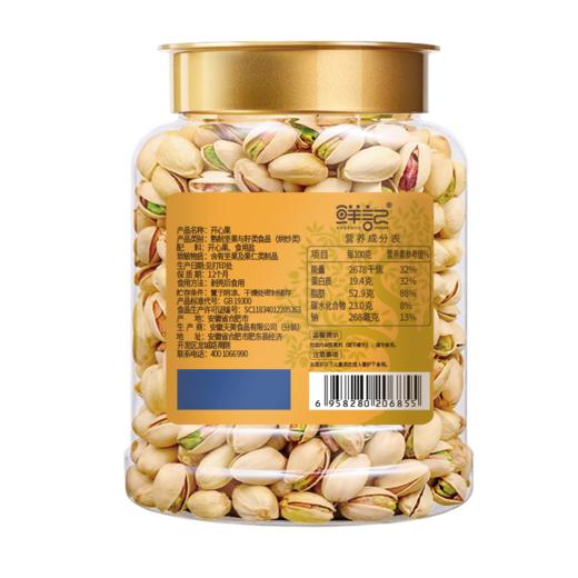 鲜记 大颗粒仁香酥脆开心果348克 商品图5