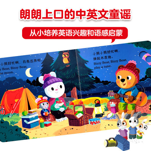 小熊很忙系列（全27册） 商品图3