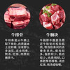 石家庄优选仓库速达，塞漠鲜宁夏黄牛+盐池滩羊，生态牧场，草饲喂养，自然散养好牛肉，净含量300g-500g/袋 商品缩略图1