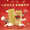 【官方自营】清风厚柔4层加厚320抽*6提悬挂式抽纸赠挂钩整箱装五路财神联名款 商品缩略图1
