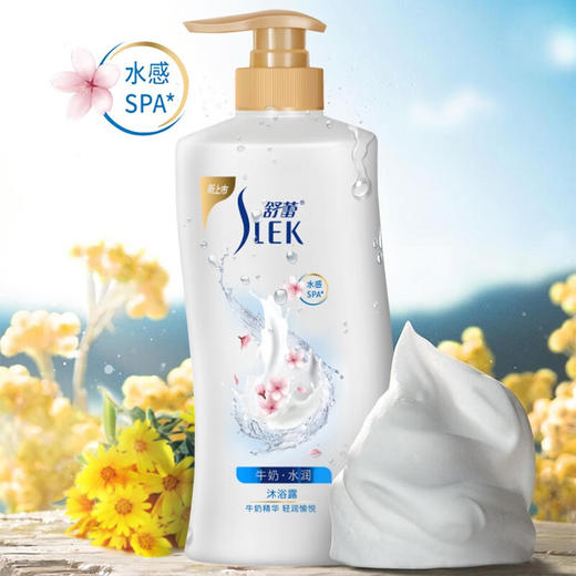 舒蕾 牛奶水润沐浴露650ml 商品图4