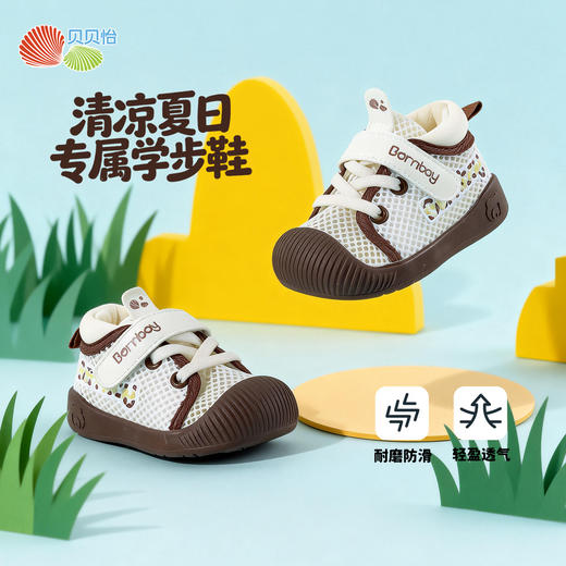 贝贝怡宝宝鞋ZB2FX005 商品图6
