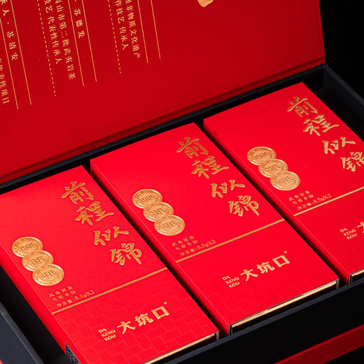 【大坑口茶业】步步高昇 前程似锦 51克/份 商品图8