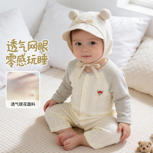 贝贝怡前开连体衣ZB1FL001 商品图5