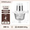 荣事达（Royalstar）绞肉机家用电动多功能料理机切菜婴儿辅食搅肉机肉馅蒜蓉机RS-JR30R5【2L-单刀单碗款】 /家用电器 /厨房小电 /绞肉/切菜机 商品缩略图1