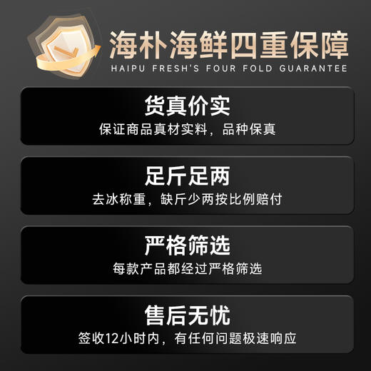 即食海参500g（8-10头）*1袋K 商品图5