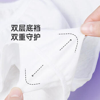 安可新一次性内裤女纯棉7A抗菌旅行卫生免洗灭菌孕产妇加大XXXL码5条装 商品图2