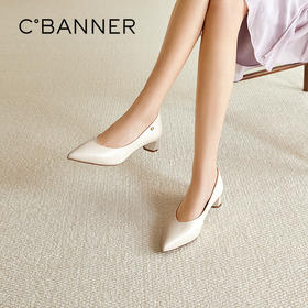 千百度裸色粗跟浅口单鞋女2026春季新款尖头通勤小皮鞋舒适高跟鞋A26125071