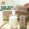 西域美农 脱脂牛奶  4.0g蛋白 130mg钙 0脂的黄金组合  200ml*10盒/箱  普通快递发货 商品缩略图5