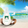 威露士 芙维他洗手液（椰子清香）420ml 商品缩略图2