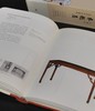 【特惠】《木趣居：家具中的嘉具》(全2册)，16开，精装函套，三联书店出版，一版二印。定价468，售价139元。 商品缩略图10