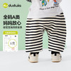 嘟嘟家宝宝屁屁裤春秋婴儿裤子春季运动裤宝宝长裤男童休闲童装潮D6AKZ184 商品缩略图1
