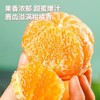 【爆甜多汁】久雅优鲜 广西沃柑 7.5 斤礼盒 65-70mm28枚A果 皮薄肉厚 商品缩略图7