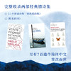 【浦睿】我甚至相信你拥有整个宇宙 智利诗人聂鲁达世间至美情诗集 商品缩略图3