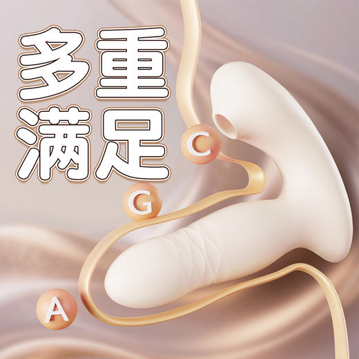 【多重满足】GALAKU悦动吮吸穿戴入体伸缩震动棒跳蛋 商品图1