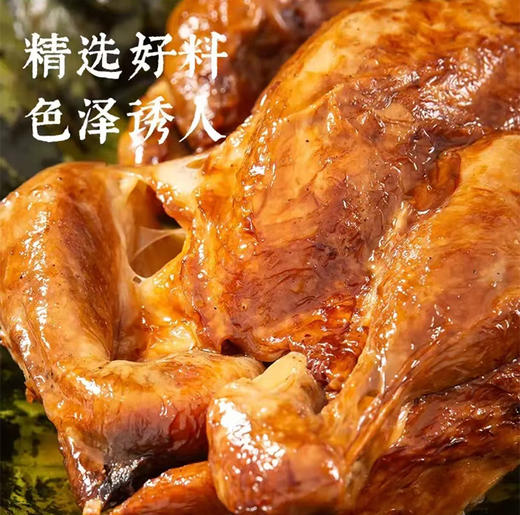 荷叶鸡【2026新春好品】 商品图1