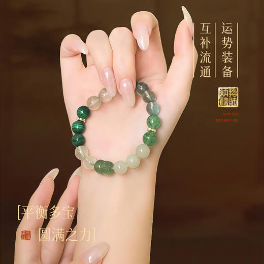 【祈愿吉品】五行喜.用水晶手链男女款 商品图1