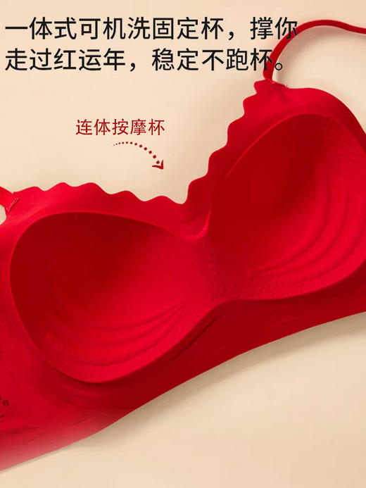 【新年预告：2.14-2.24停止发货】新年王炸【觉袈 开运红内衣福袋】下单即赠红色发圈（3-5天发货） 商品图4