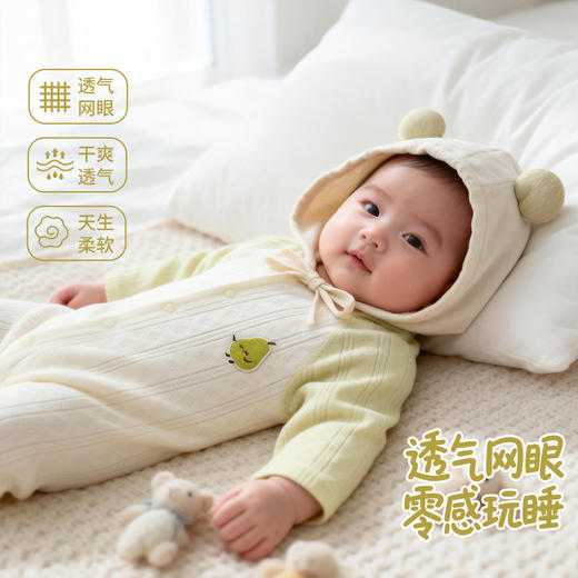 贝贝怡前开连体衣ZB1FL001 商品图7