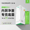 宠小妹FavorMate【1号清洁凝胶】 私处内阴抑菌凝胶私密护理净味保养活性银离子防护 商品缩略图0