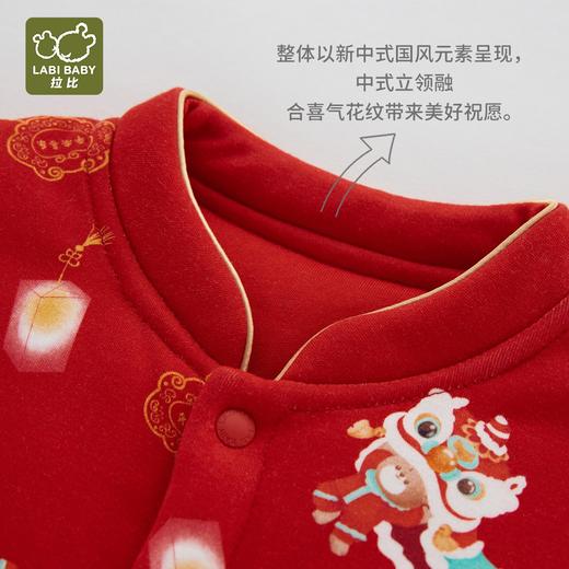 拉比i5童衣类-4唐装全开连体衣LYDC103507 商品图4