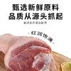 肉皮捆蹄240g*2 商品缩略图2