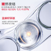 丸美二代小红笔水乳礼盒护肤套装【达人专享】胜肽紧致淡纹礼盒（水120ml+乳100g+水60ml+乳50g） 商品缩略图4