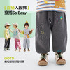 嘟嘟家儿童裤子男童休闲裤时髦女童长裤宝宝运动裤好看新款春秋季T6AKZ109 商品缩略图3