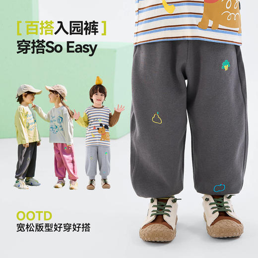 嘟嘟家儿童裤子男童休闲裤时髦女童长裤宝宝运动裤好看新款春秋季T6AKZ109 商品图3