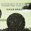 蜂蜜/山核桃芝麻饼  108g/盒 一盒10袋左右  一口下去嘎嘣脆！ 商品缩略图2