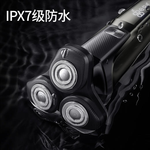 【情人节送礼】创维 G5钛金灰剃须刀3件套 全身水洗 磁吸式一体刀头 精致礼盒 商品图4