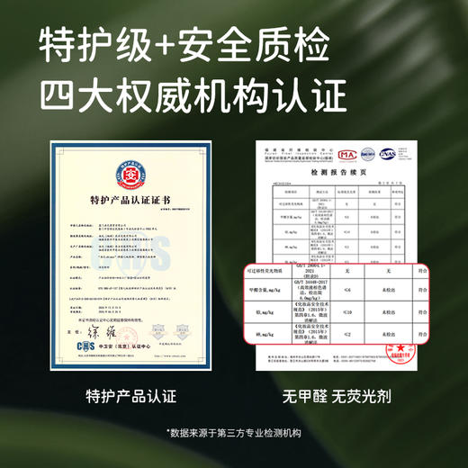 雀氏自然佑肌婴儿纸尿裤/拉拉裤宝宝亲肤植愈亲肤尿裤1包组 商品图8