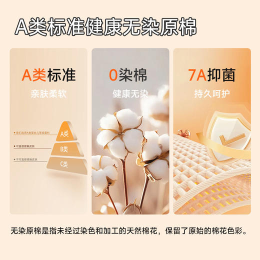 0染色全棉抗菌内裤（原棉） 商品图1