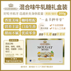 金宝乐（Golden Boronia）澳洲脆杏仁混合味牛轧糖奶香浓郁不粘牙 混合味礼盒装200g1盒 商品缩略图1