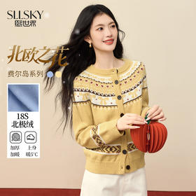 【1/21新品】熙世界【新年费尔岛毛衫】北欧风开衫毛衣女秋冬复古提花针织外套