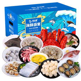 星龙港海鲜礼盒功成名就系列*4710g