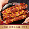 三江腊肠（古法甘蔗熏制，轻盐量，带蔗香） 商品缩略图0